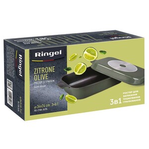 Гусятниця Ringel Zitrone 6 л. з кришкою