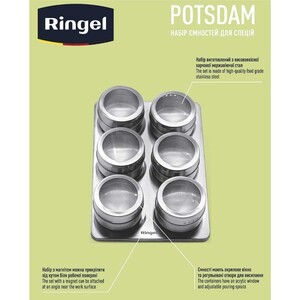 Набір для спецій Ringel Potsdam 7 предметів