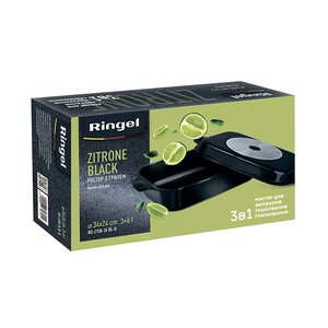 Гусятниця Ringel Zitrone Black 6 л. з кришкою-гриль