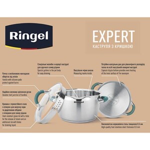 Каструля Ringel Expert 22 см. 4,6 л.