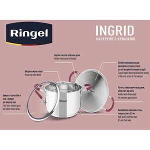 Каструля Ringel Ingrid 18 см. 2,3 л.