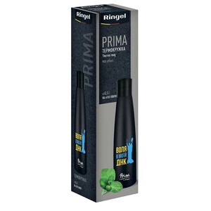 Термокухоль Ringel Prima Воля 0,5 л.