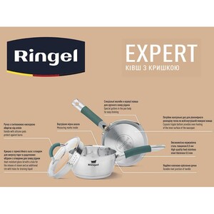 Ківш Ringel Expert 16 см. 1,6 л.